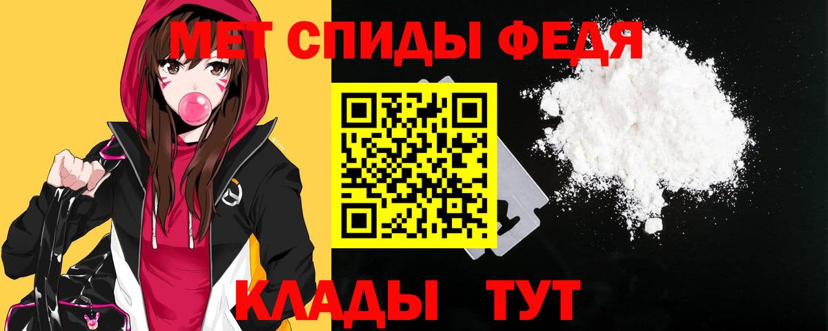 Amphetamine 97% Сыктывкар