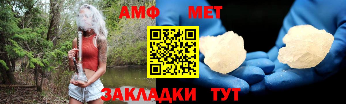 Сыктывкар  АМФ Розовый  Вход с VPN 