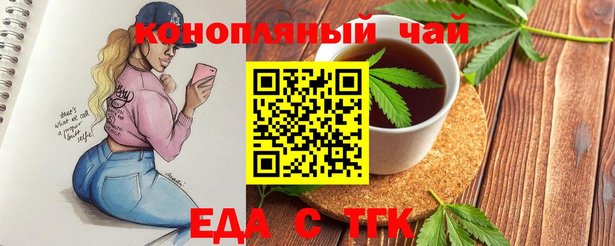 МЕФ кристаллы  ГАШ  МЕТАМФЕТАМИН  Сыктывкар  Alpha PVP СОЛЬ   Вход с VPN  COCAIN  Бошки Шишки  Конопля 