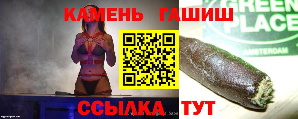 ГАШИШ AMNESIA HAZE Сыктывкар