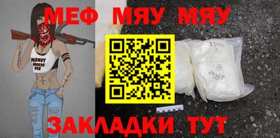 шишки Мариинск