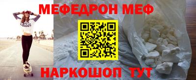 шишки Мариинск