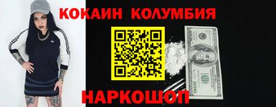 прущие грибы Малгобек