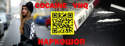 прущие грибы Малгобек