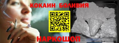 шишки Мариинск