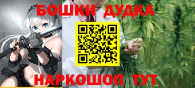 шишки Мариинск