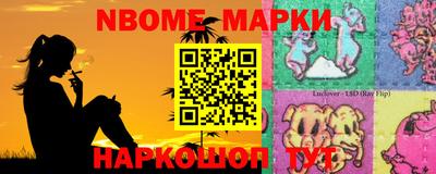шишки Мариинск