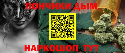 шишки Мариинск