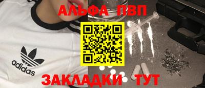 прущие грибы Малгобек