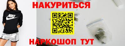 прущие грибы Малгобек