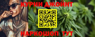 шишки Мариинск