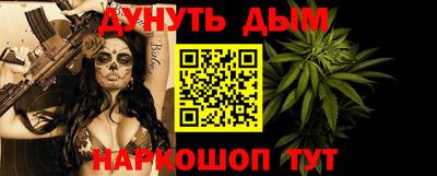 шишки Мариинск