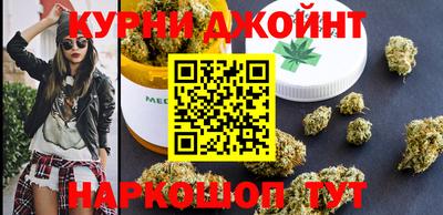 шишки Мариинск