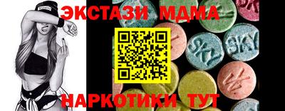 прущие грибы Малгобек
