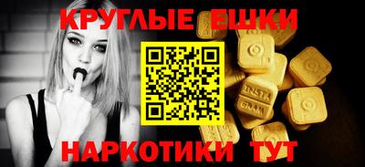 прущие грибы Малгобек