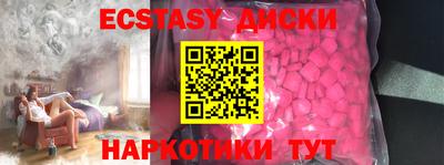 ALPHA-PVP Малоярославец