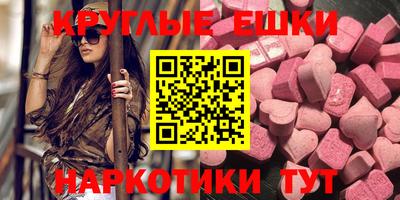 ALPHA-PVP Малоярославец