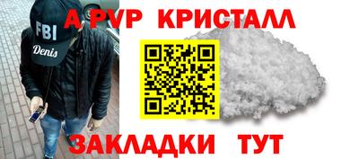 ALPHA-PVP Малоярославец