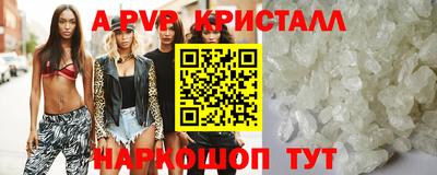 шишки Мариинск