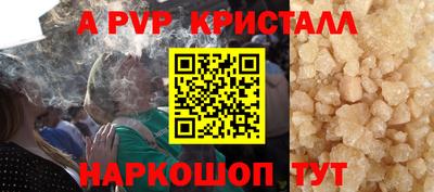 шишки Мариинск
