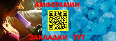 ALPHA-PVP Малоярославец
