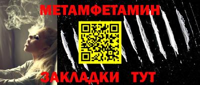 шишки Мариинск