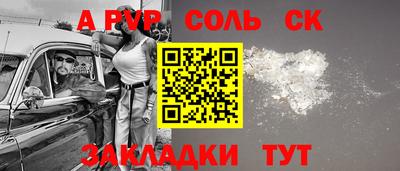 прущие грибы Малгобек