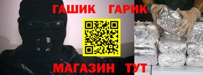 прущие грибы Малгобек