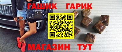 прущие грибы Малгобек
