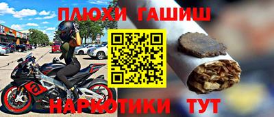 шишки Мариинск