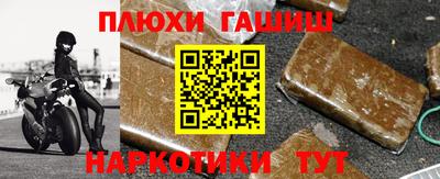 шишки Мариинск