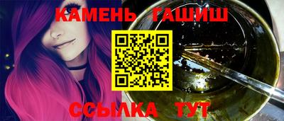 прущие грибы Малгобек