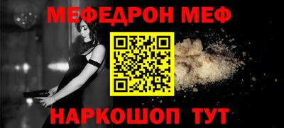 прущие грибы Малгобек