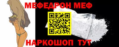 прущие грибы Малгобек