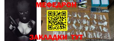 ALPHA-PVP Малоярославец