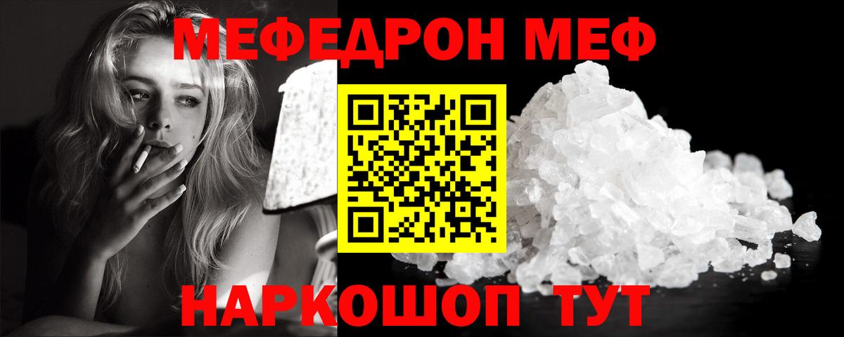 Меф Сыктывкар