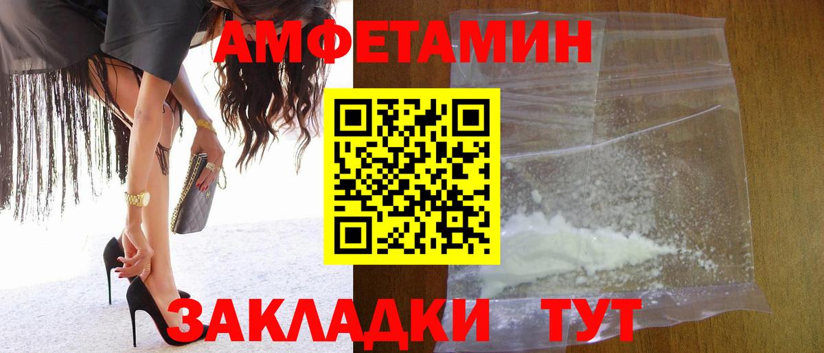 Метамфетамин кристалл Сыктывкар