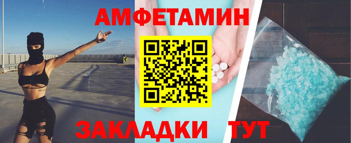 Метамфетамин пудра  Вход с VPN  Сыктывкар  Метамфетамин пудра 