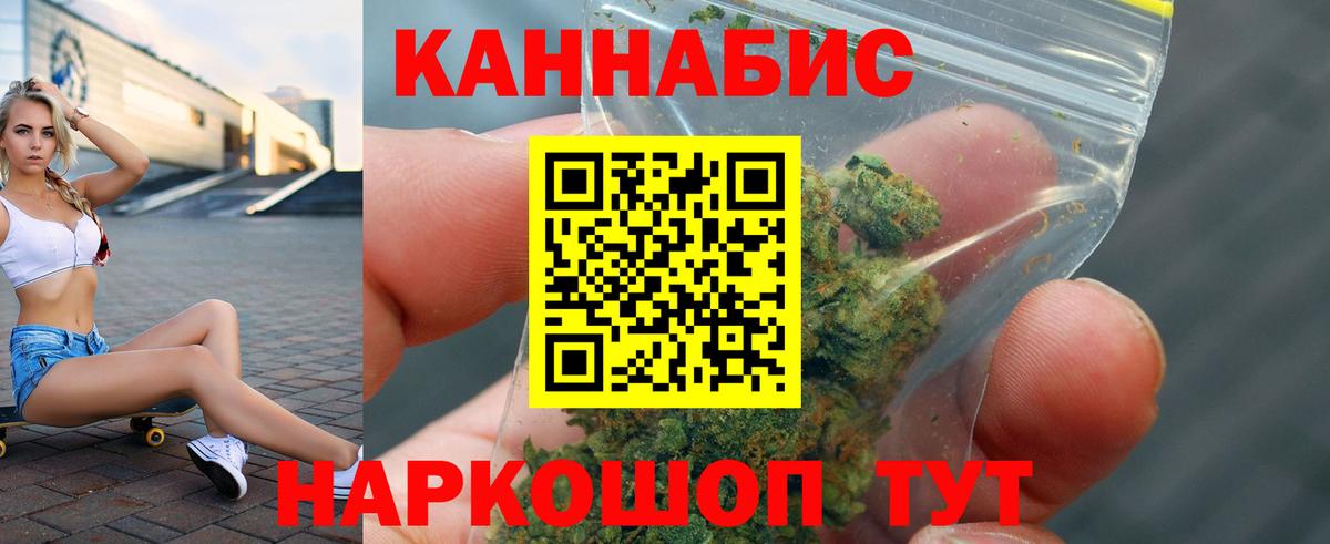Канабис LSD WEED Сыктывкар