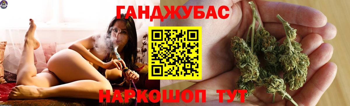 Конопля гибрид  МАРИХУАНА White Widow  Марихуана тримм  Марихуана индика  Вход с VPN  Сыктывкар 